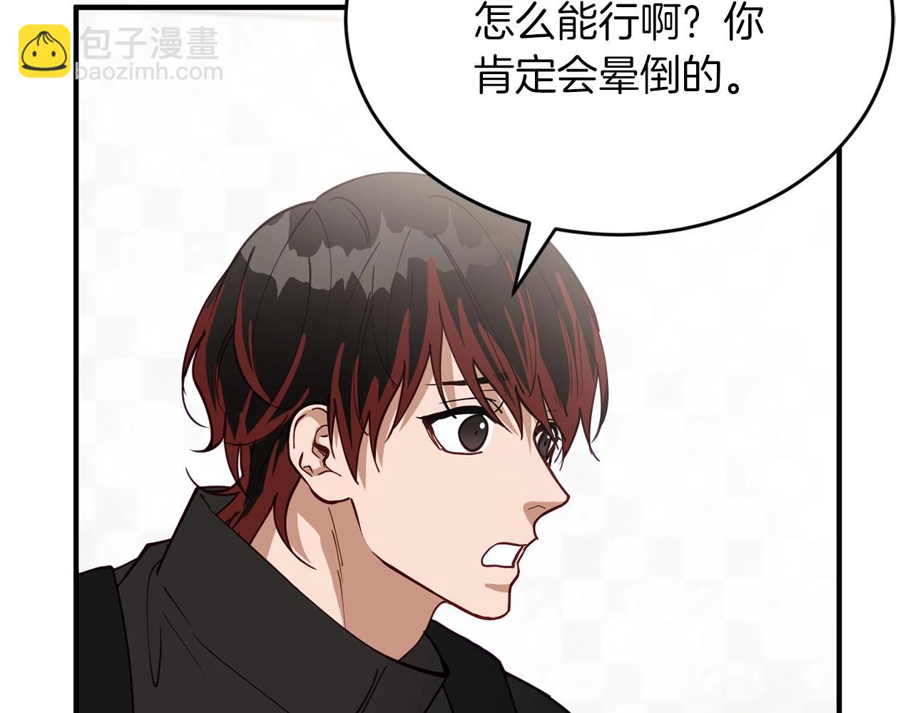第17话 我怎么晕倒的？11