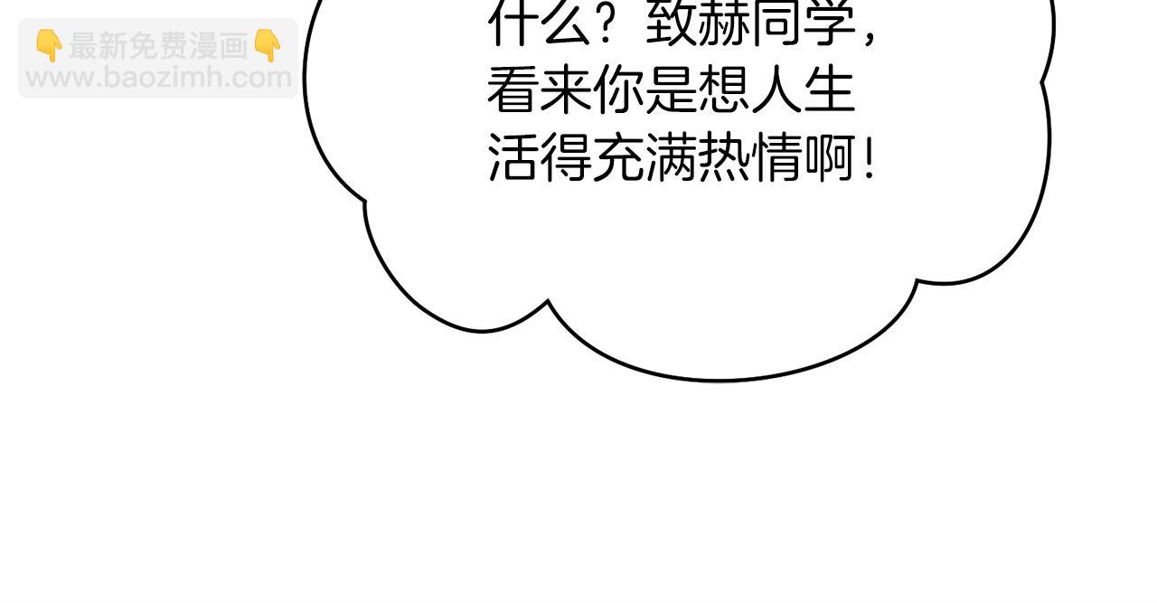 第17话 我怎么晕倒的？111