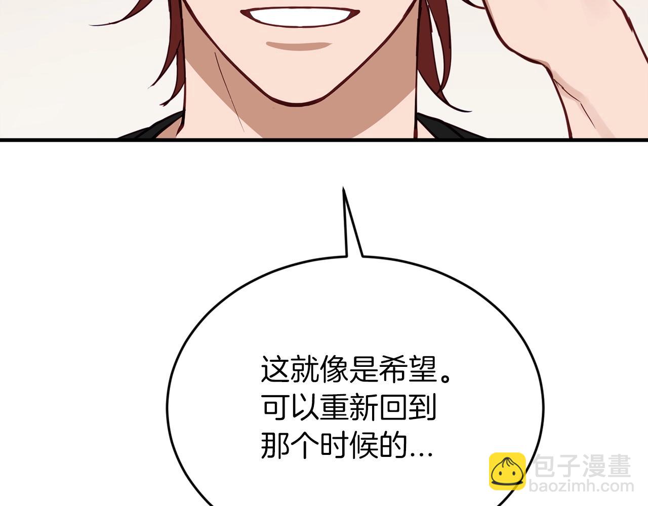 第17话 我怎么晕倒的？113