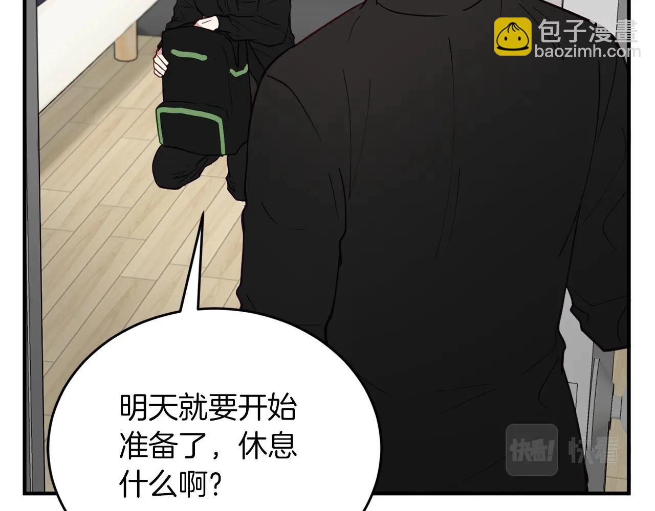 第17话 我怎么晕倒的？119