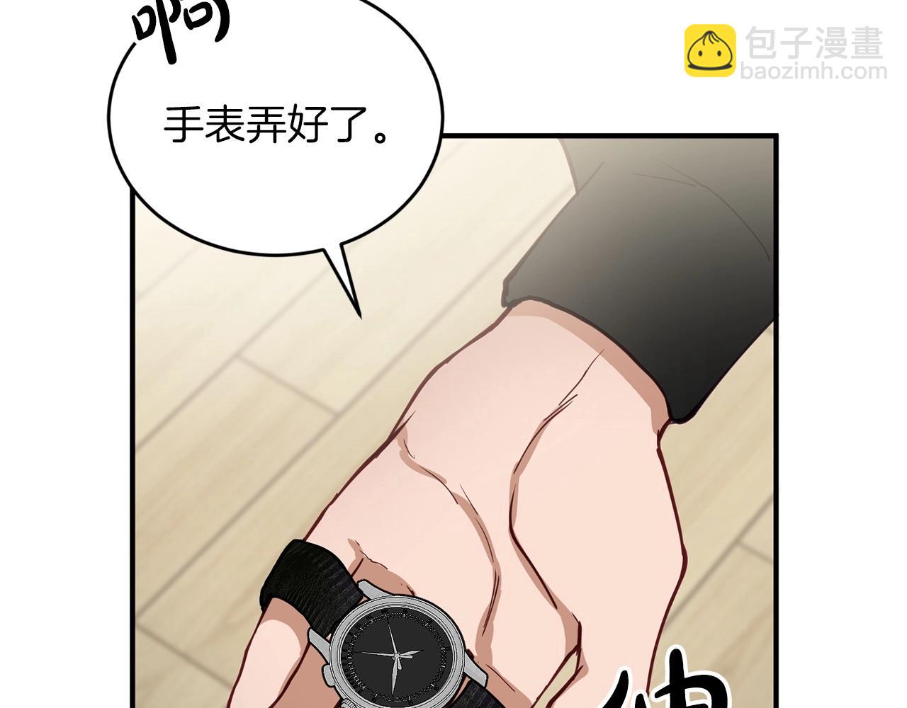第17话 我怎么晕倒的？121