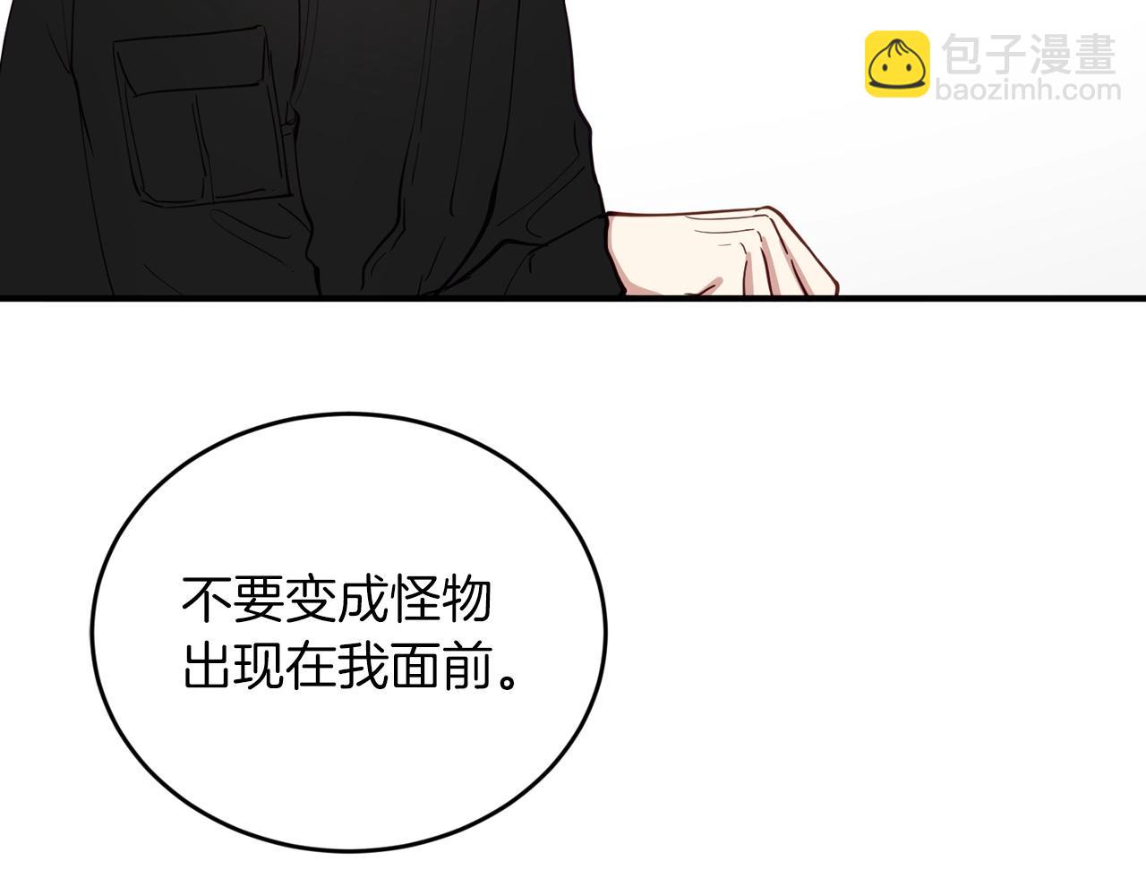 第17话 我怎么晕倒的？129