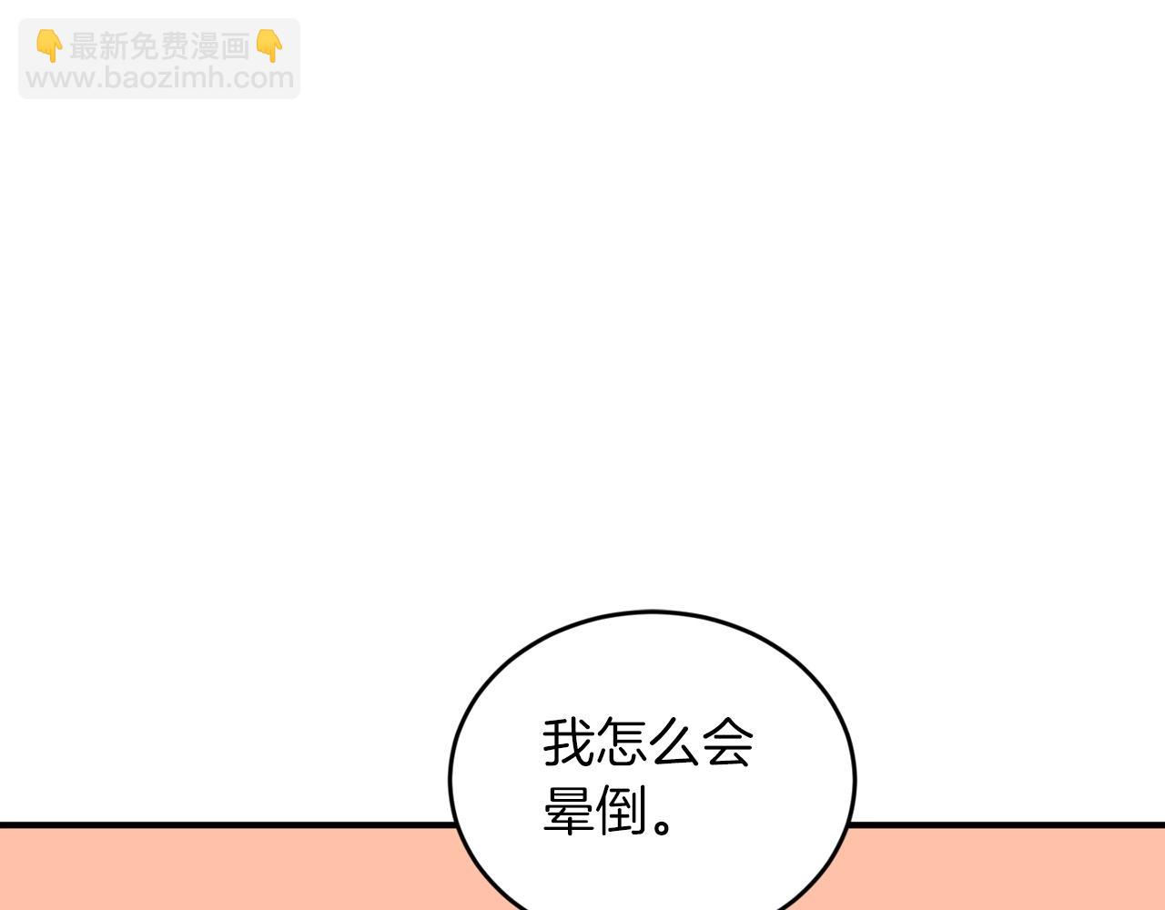 第17话 我怎么晕倒的？13