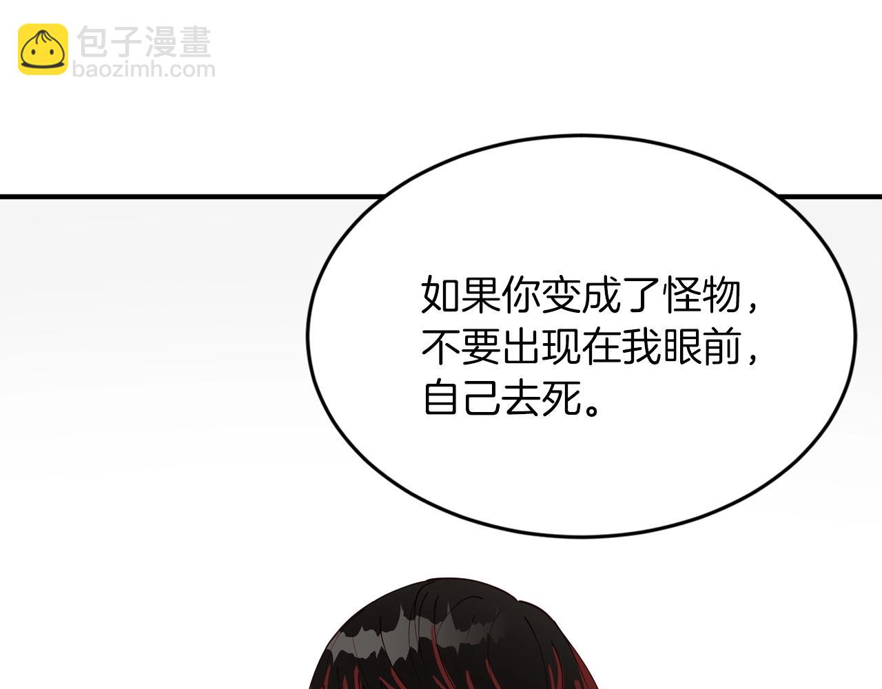 第17话 我怎么晕倒的？130