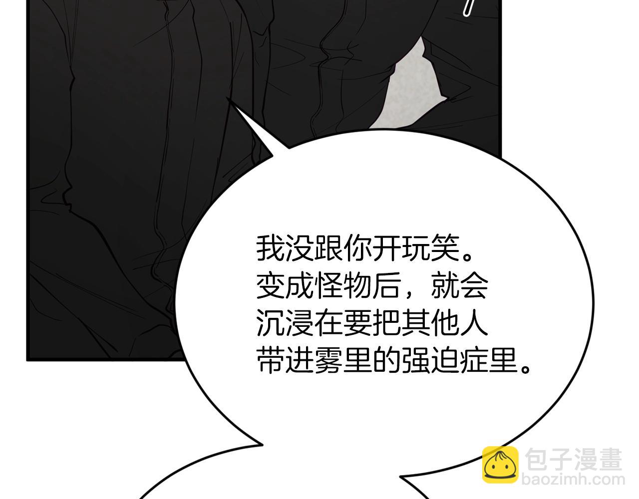 第17话 我怎么晕倒的？136