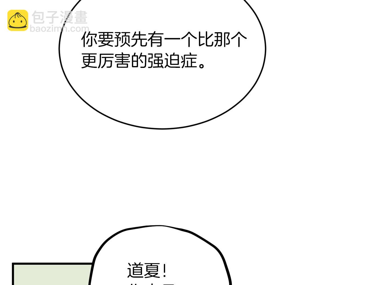 第17话 我怎么晕倒的？137