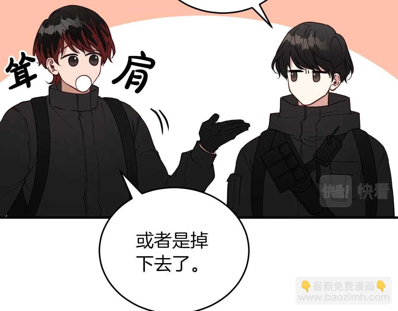 第17话 我怎么晕倒的？14