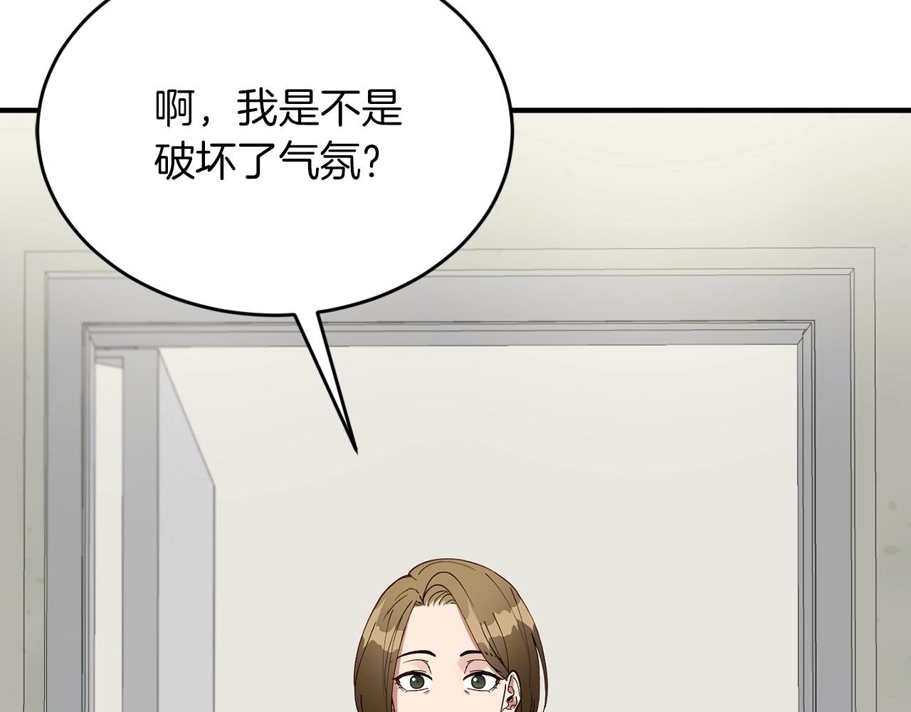 第17话 我怎么晕倒的？141