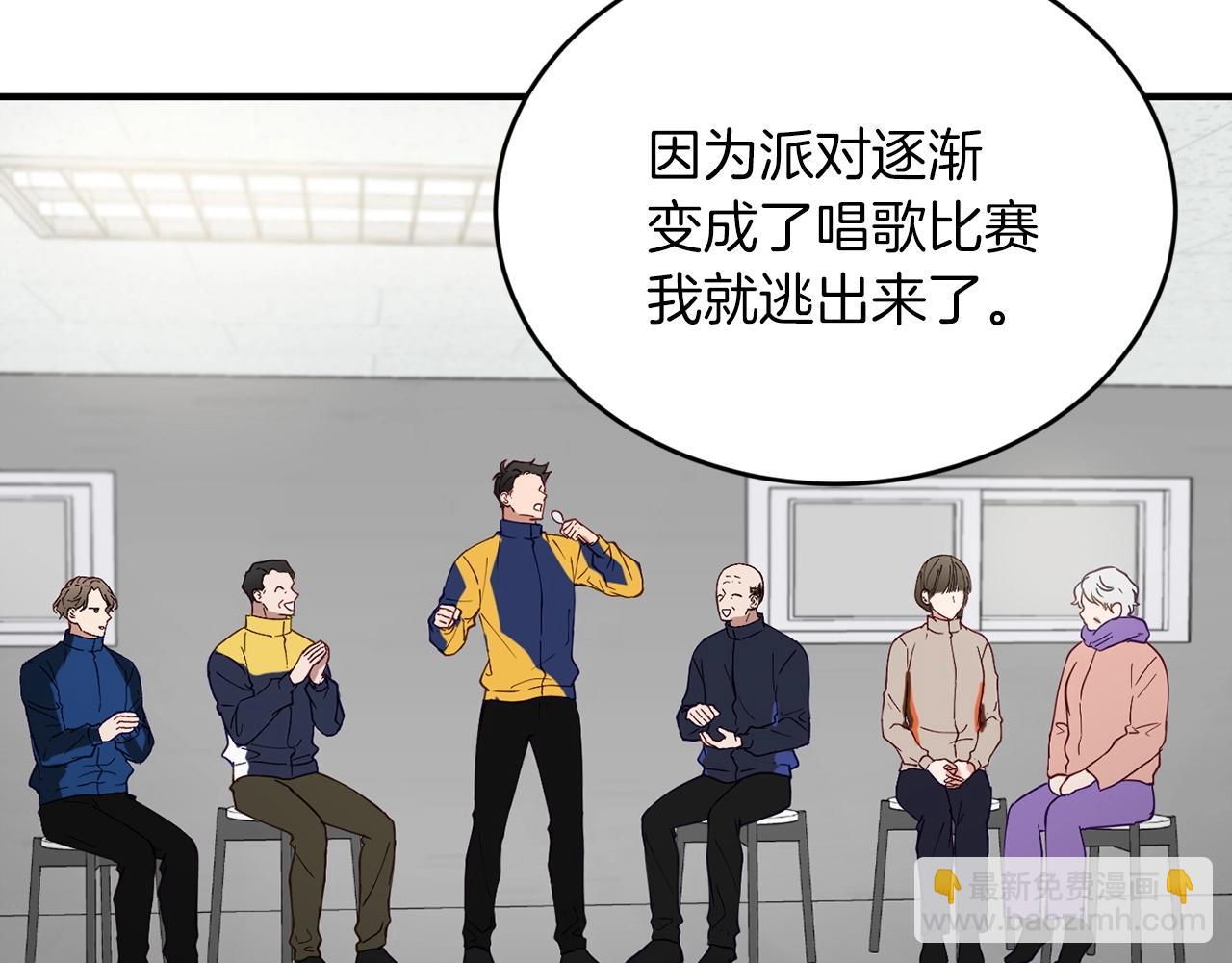 第17话 我怎么晕倒的？144