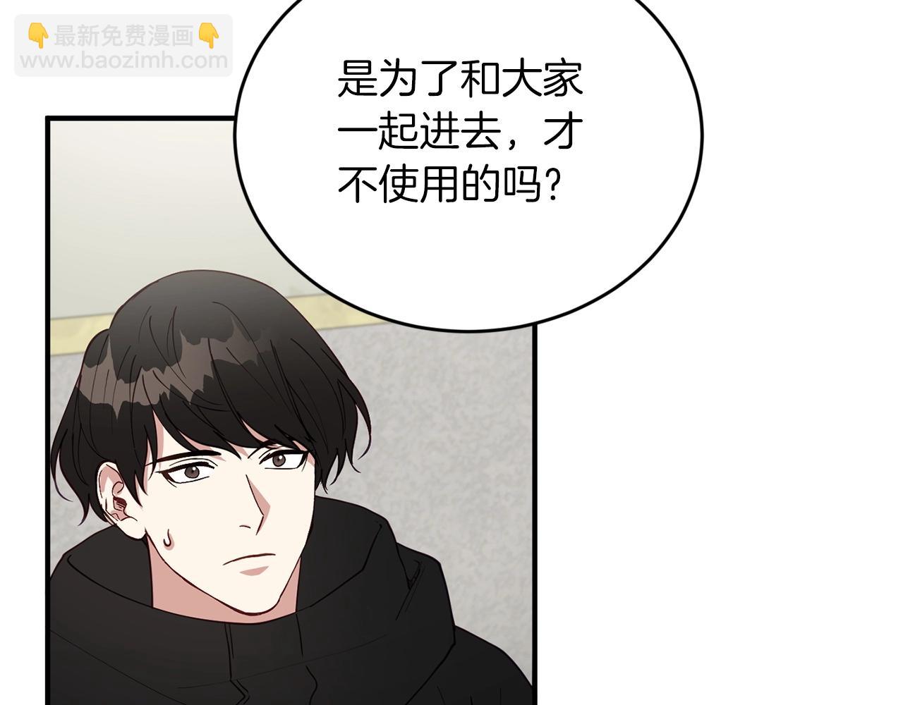 第17话 我怎么晕倒的？149