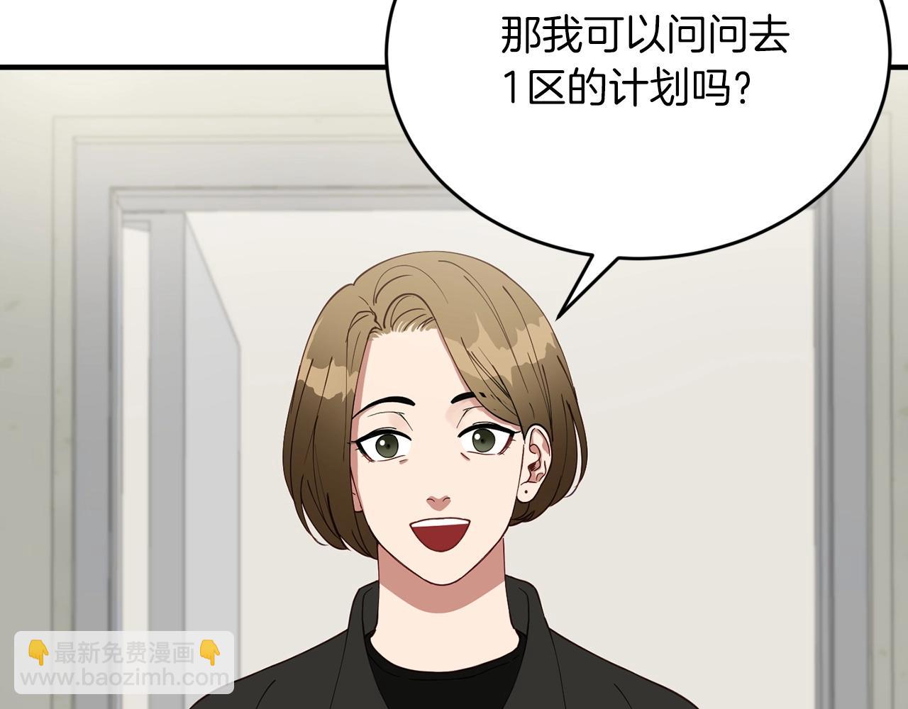 第17话 我怎么晕倒的？155