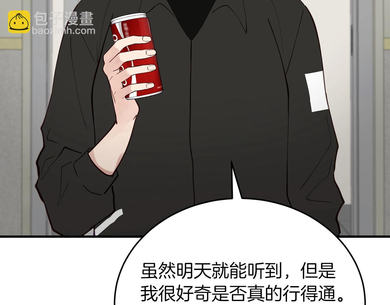 第17话 我怎么晕倒的？160