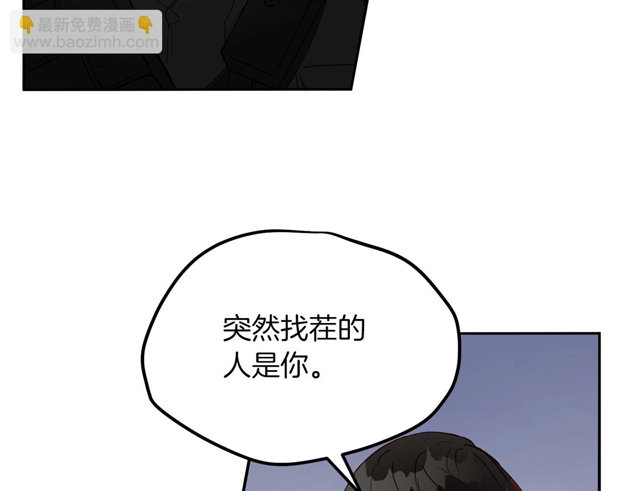 第17话 我怎么晕倒的？17