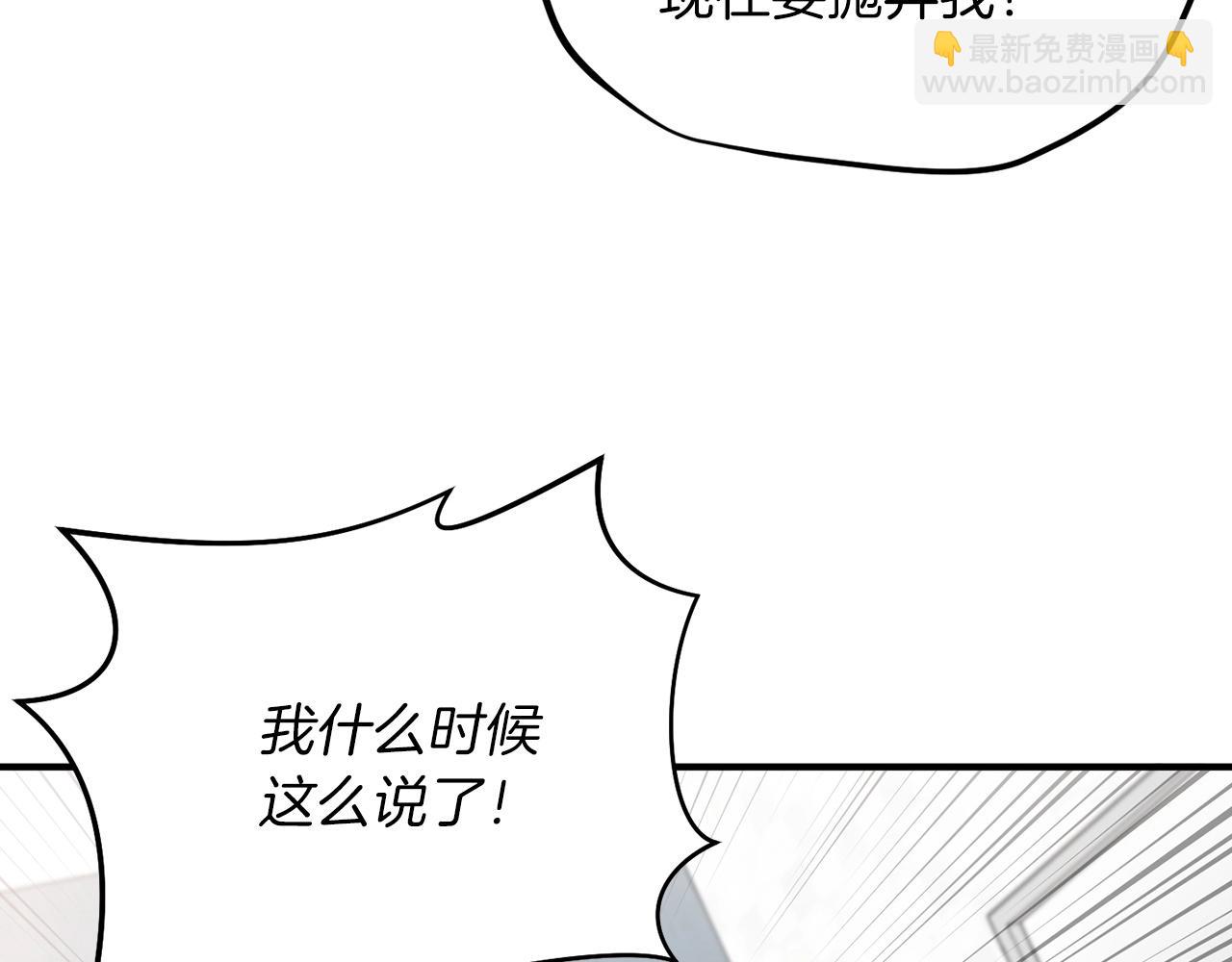 第17话 我怎么晕倒的？19