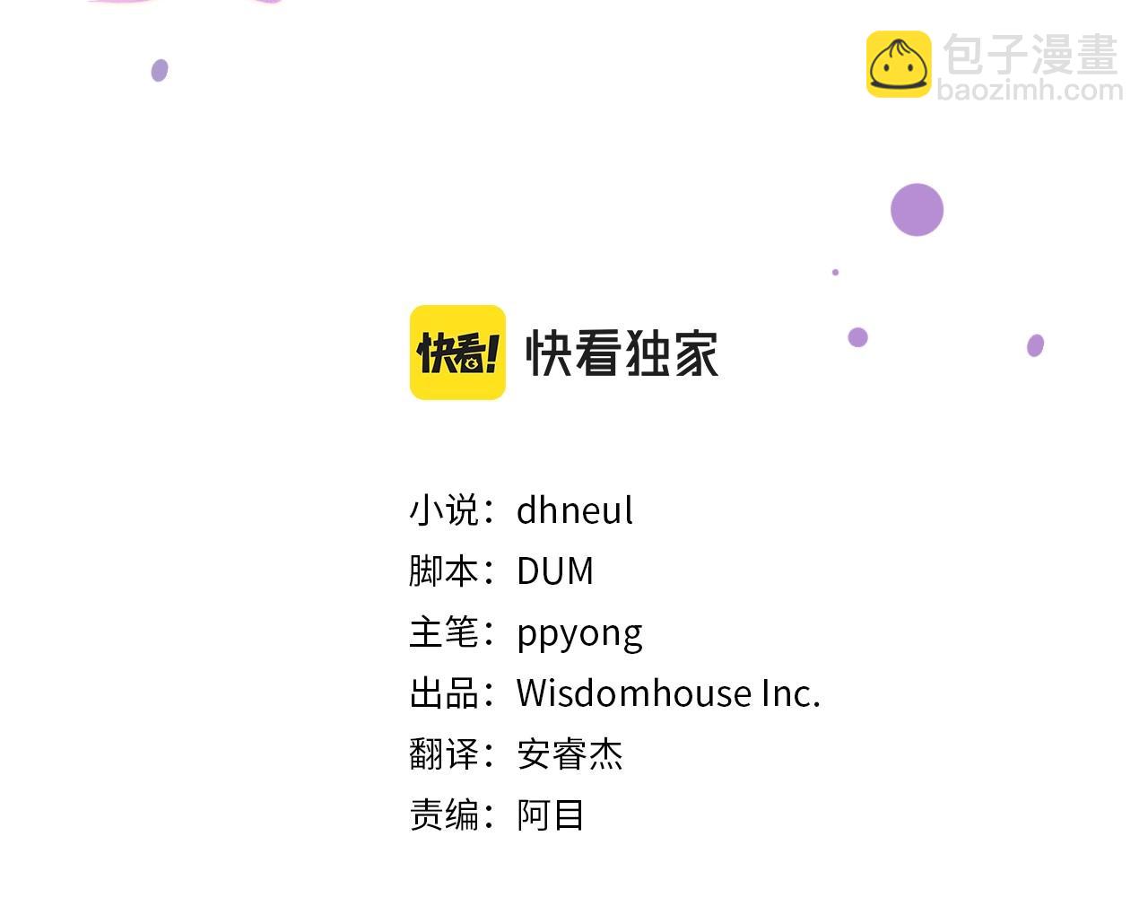 第17话 我怎么晕倒的？2