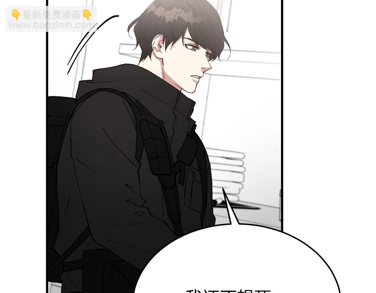 第17话 我怎么晕倒的？22