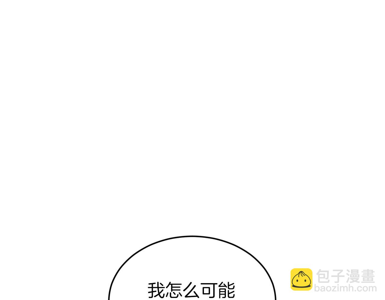 第17话 我怎么晕倒的？24