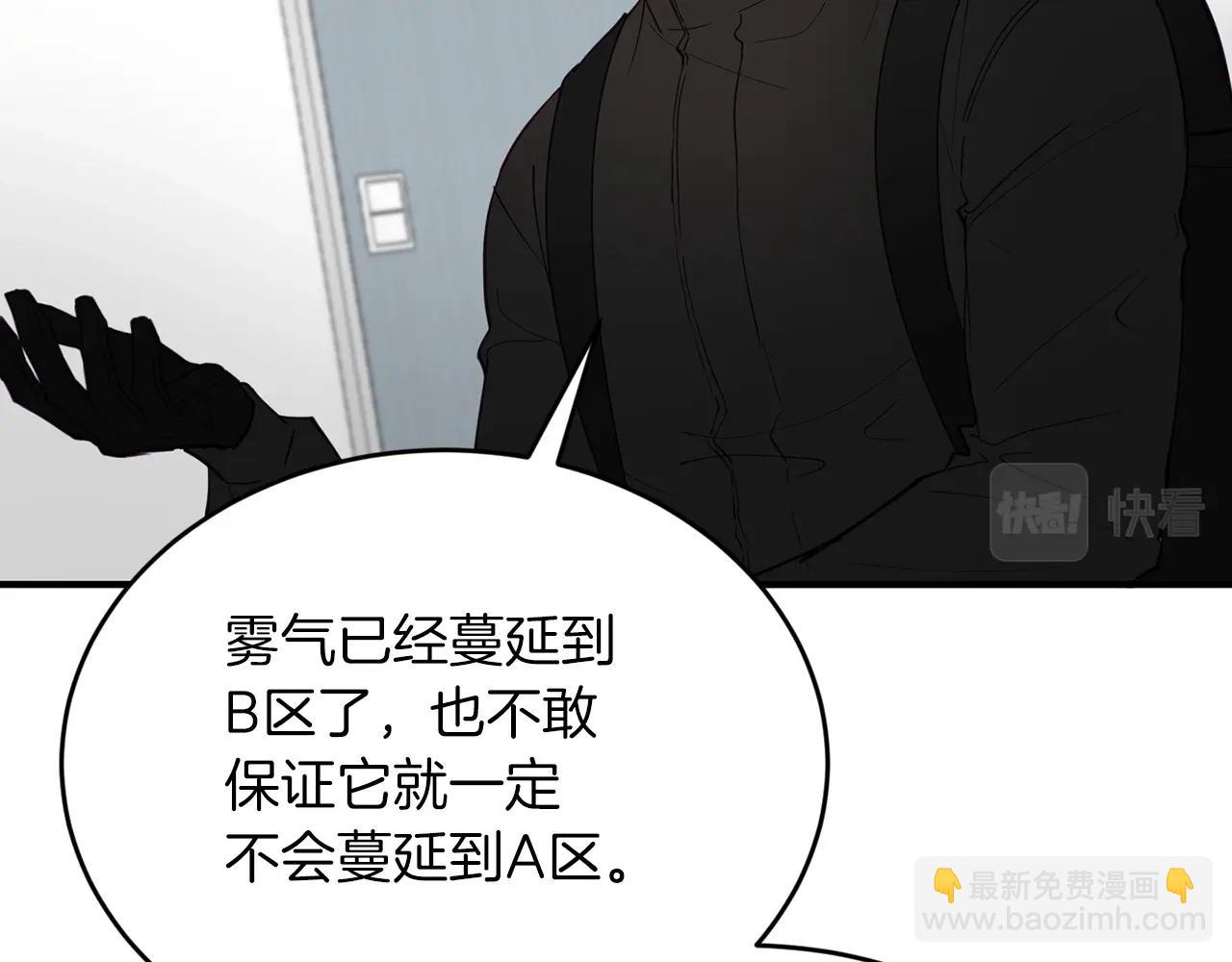 第17话 我怎么晕倒的？27