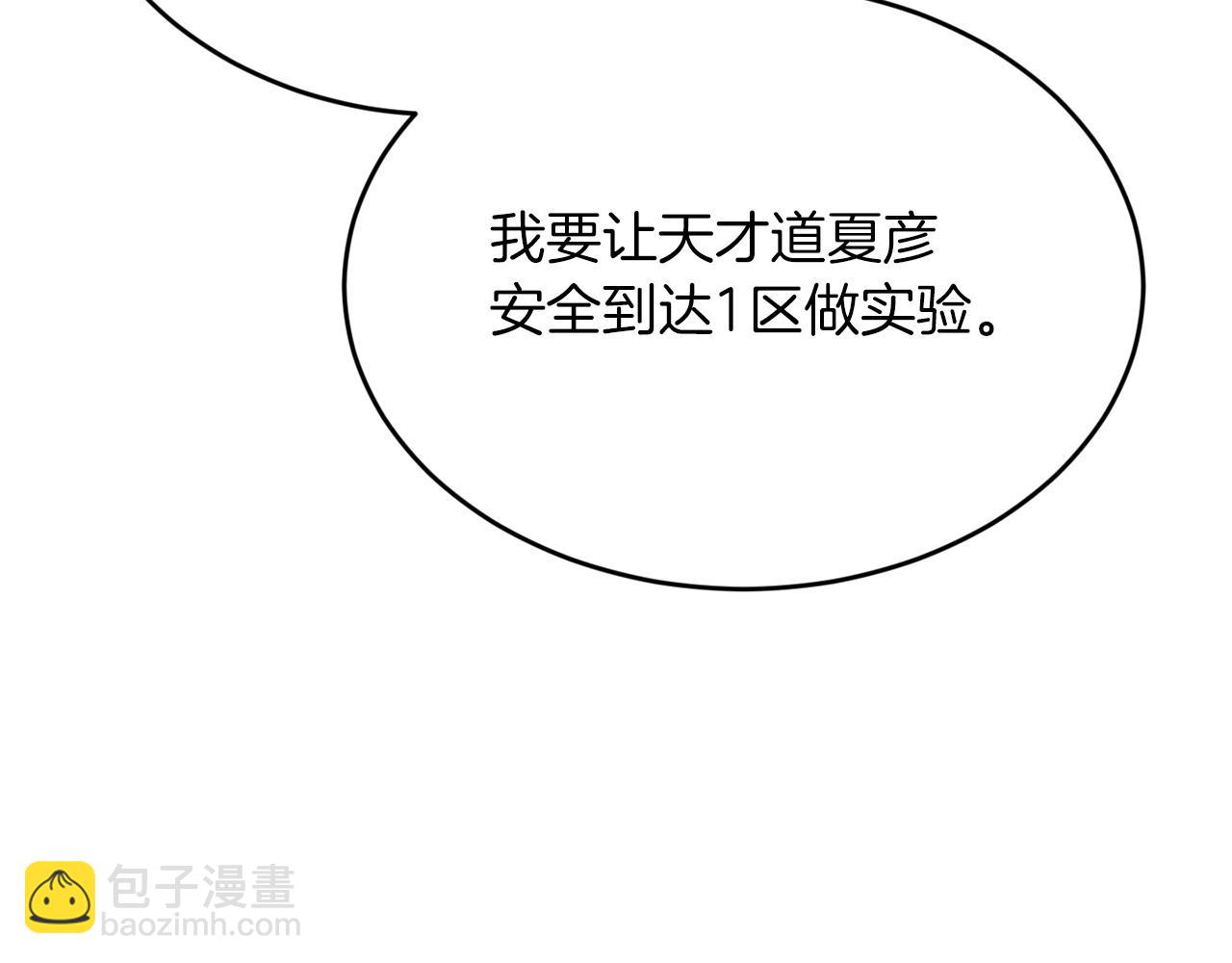 第17话 我怎么晕倒的？28