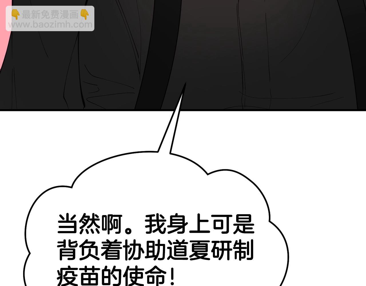 第17话 我怎么晕倒的？32
