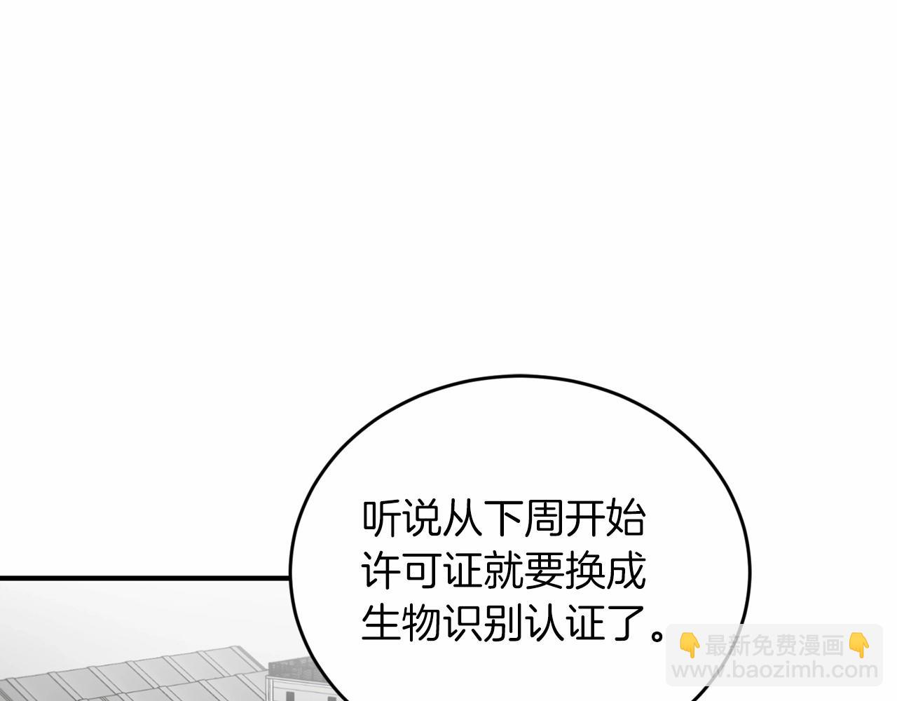 第17话 我怎么晕倒的？35