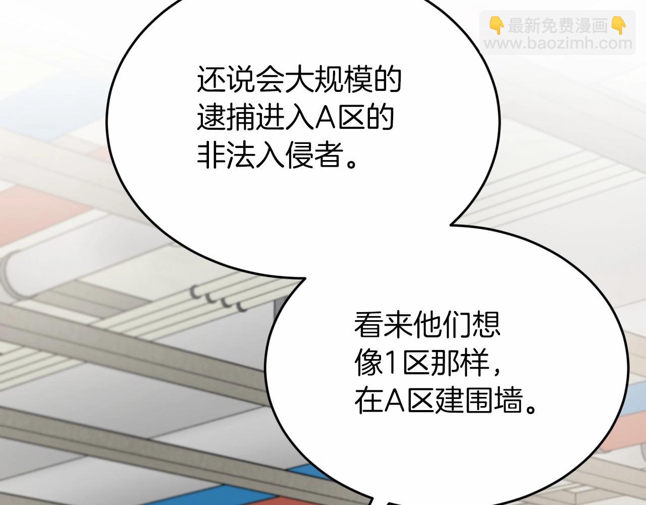第17话 我怎么晕倒的？37