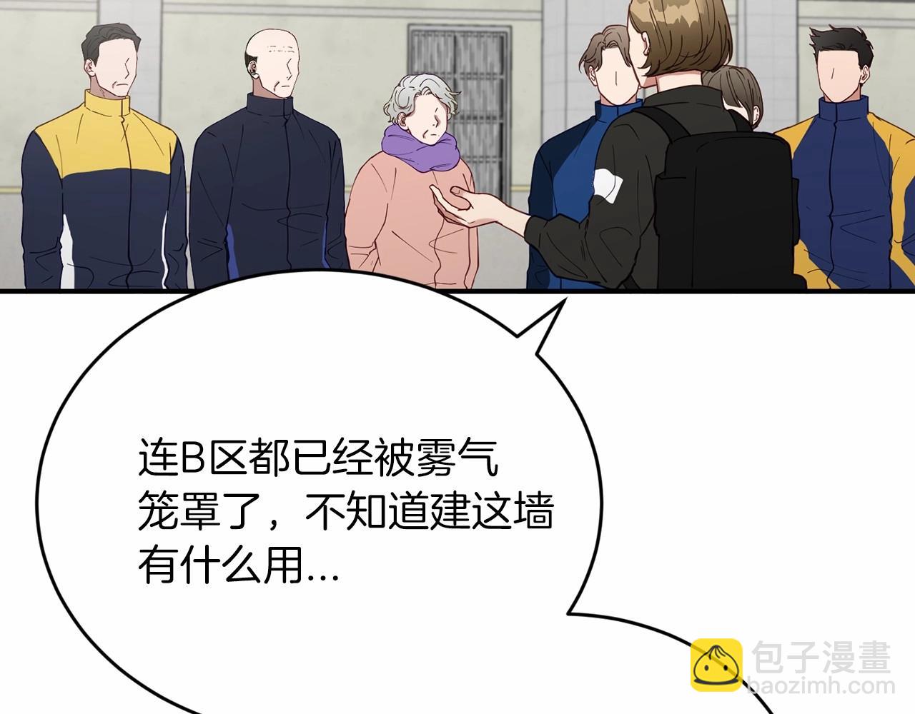 第17话 我怎么晕倒的？40