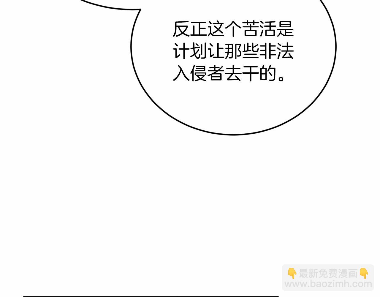 第17话 我怎么晕倒的？41