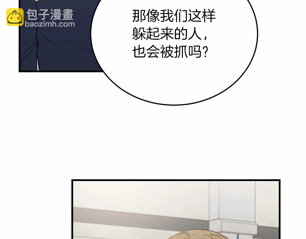第17话 我怎么晕倒的？43