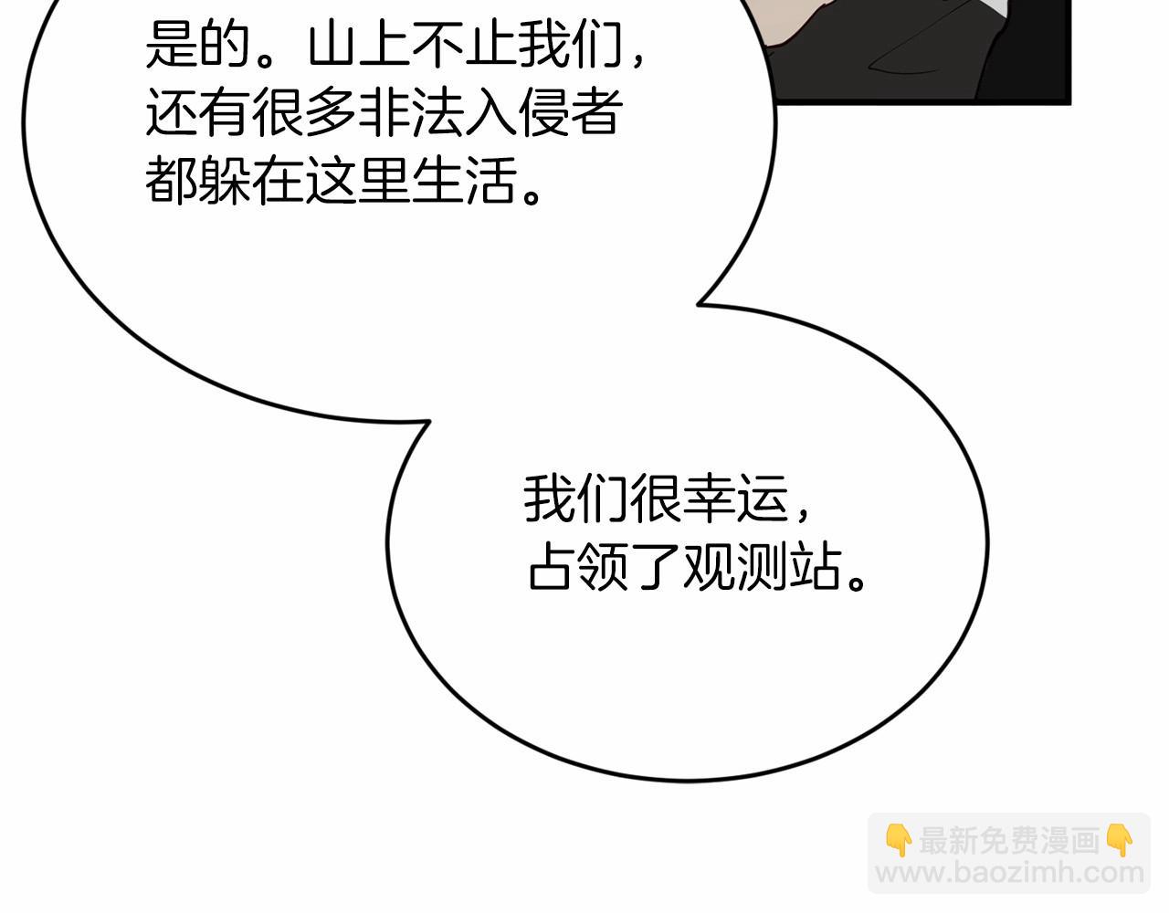 第17话 我怎么晕倒的？45