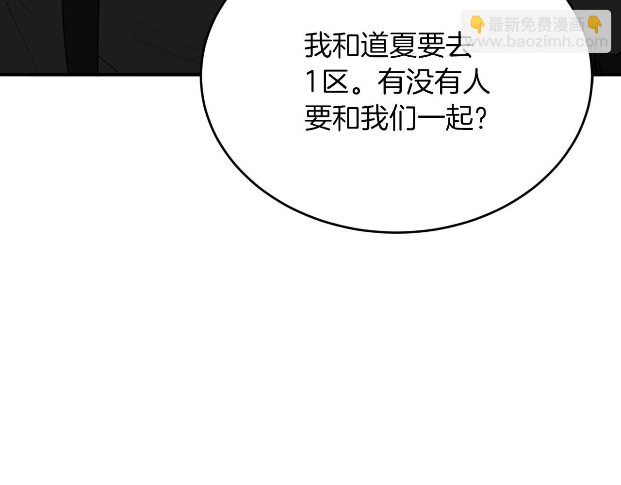第17话 我怎么晕倒的？54