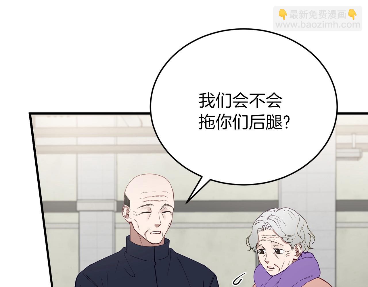第17话 我怎么晕倒的？55
