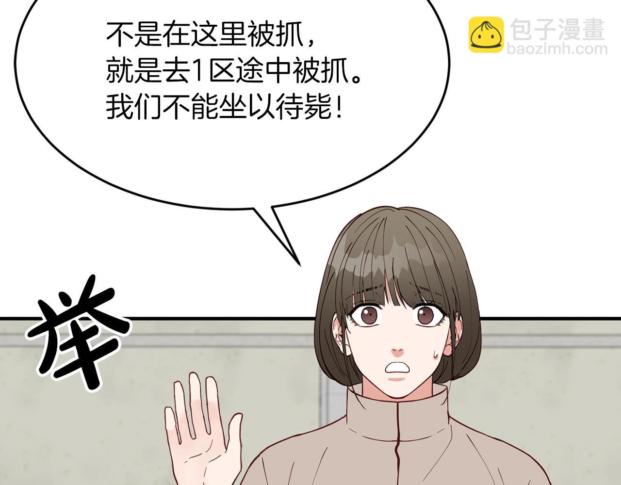 第17话 我怎么晕倒的？59