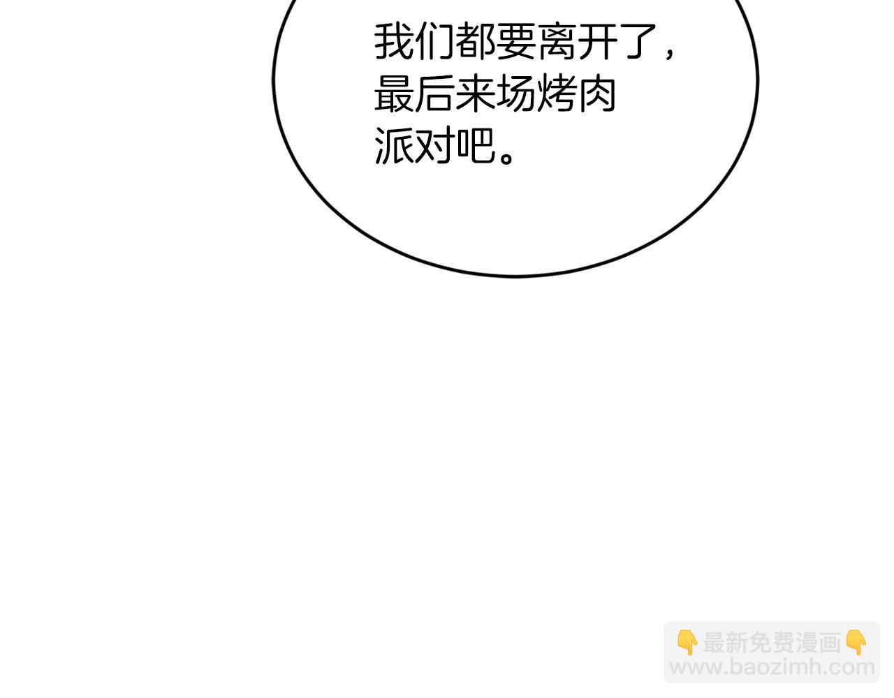 第17话 我怎么晕倒的？67