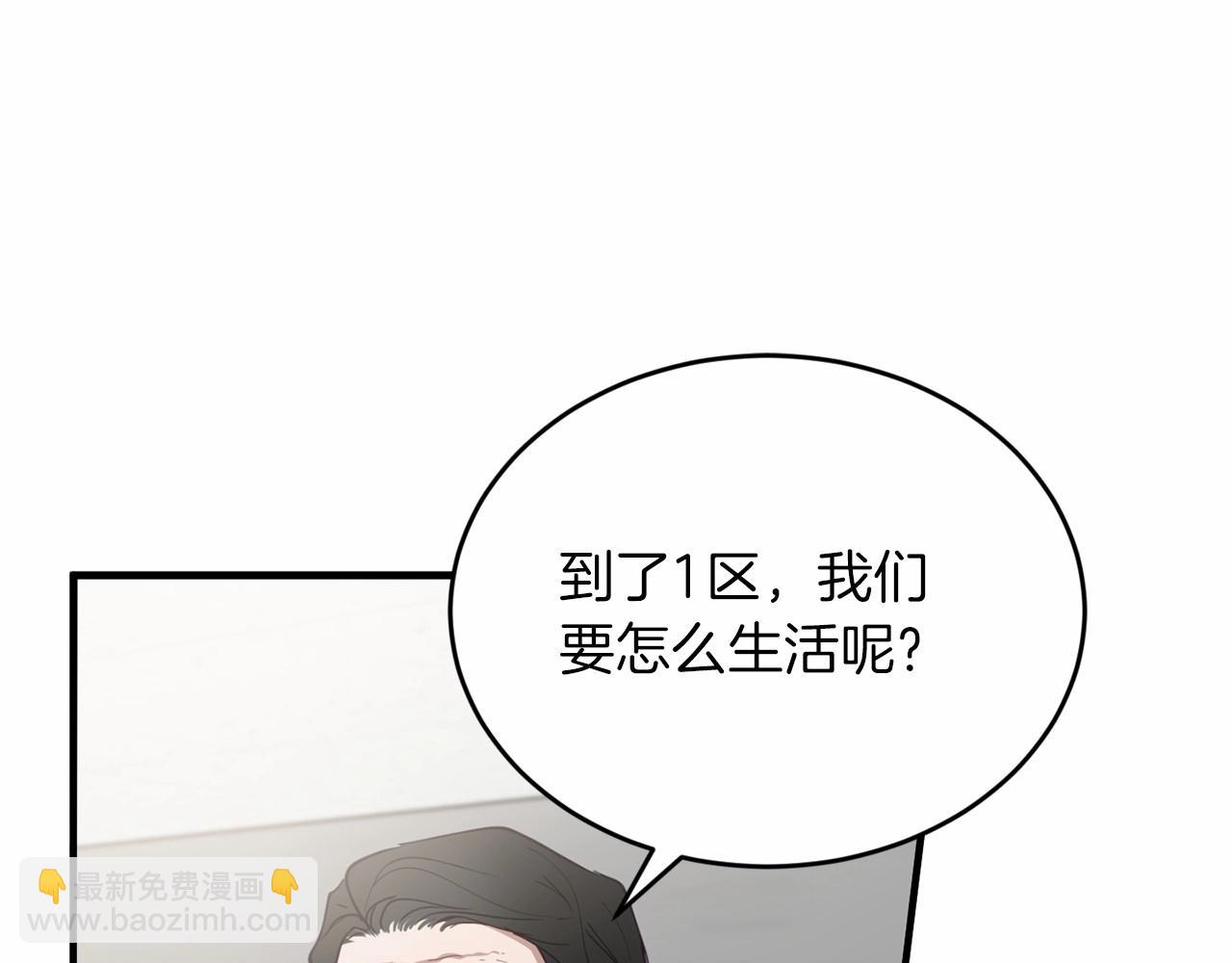 第17话 我怎么晕倒的？74