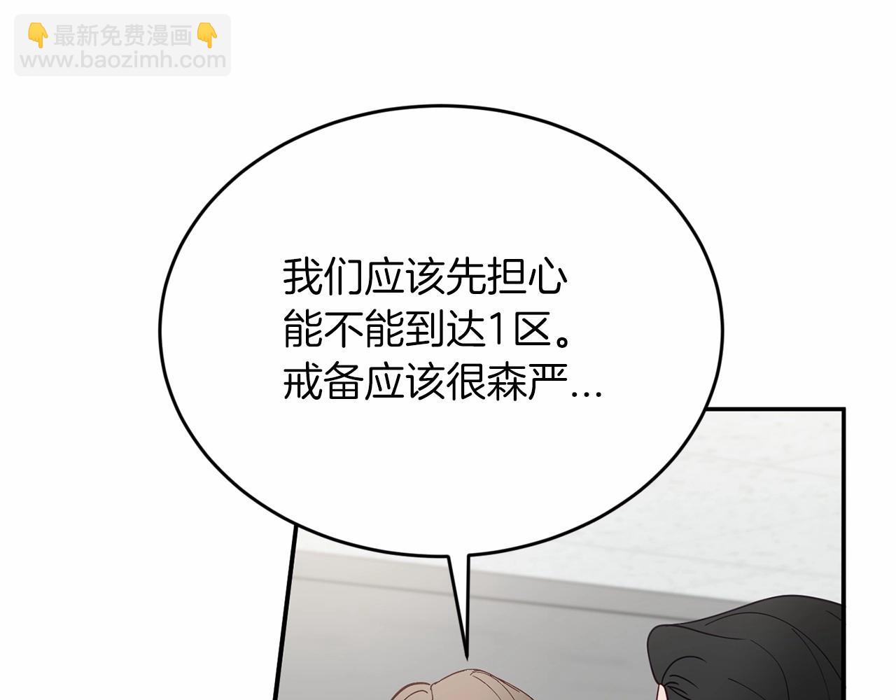第17话 我怎么晕倒的？76