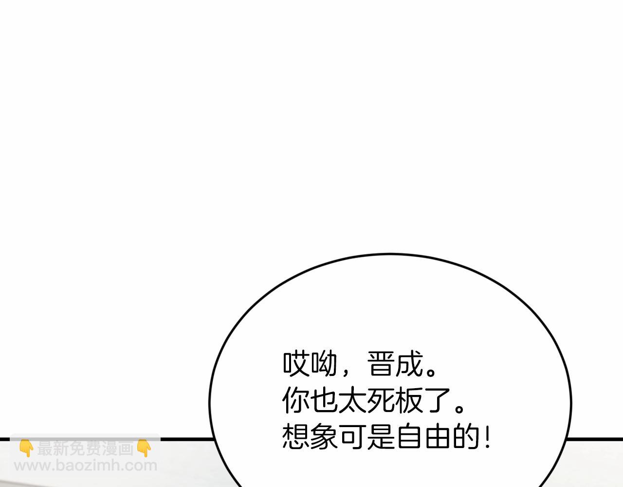 第17话 我怎么晕倒的？78