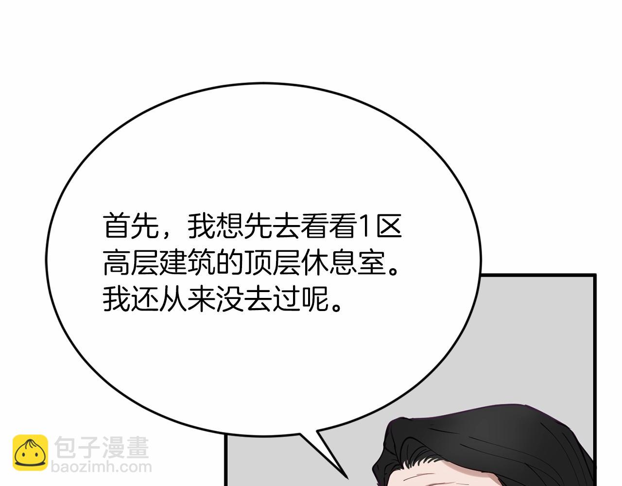第17话 我怎么晕倒的？80