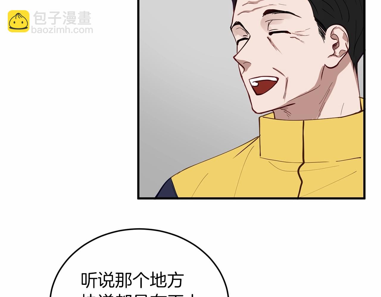 第17话 我怎么晕倒的？81