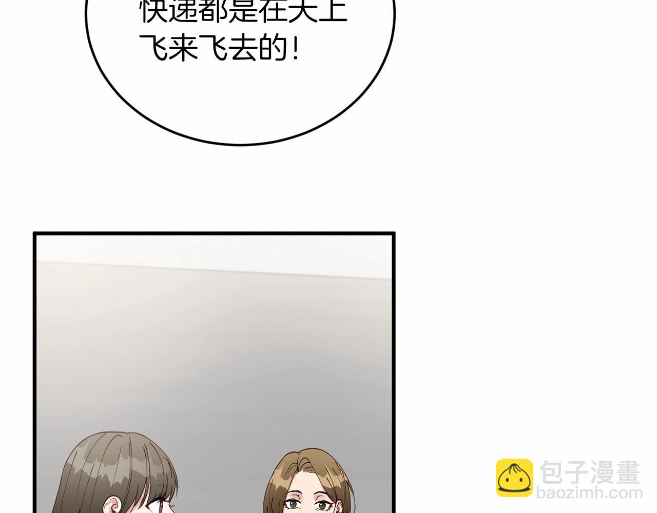 第17话 我怎么晕倒的？82