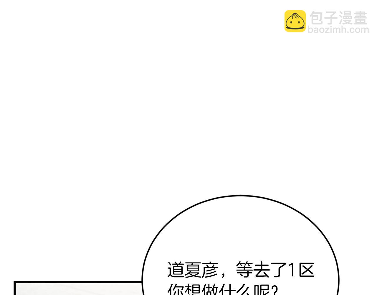 第17话 我怎么晕倒的？87