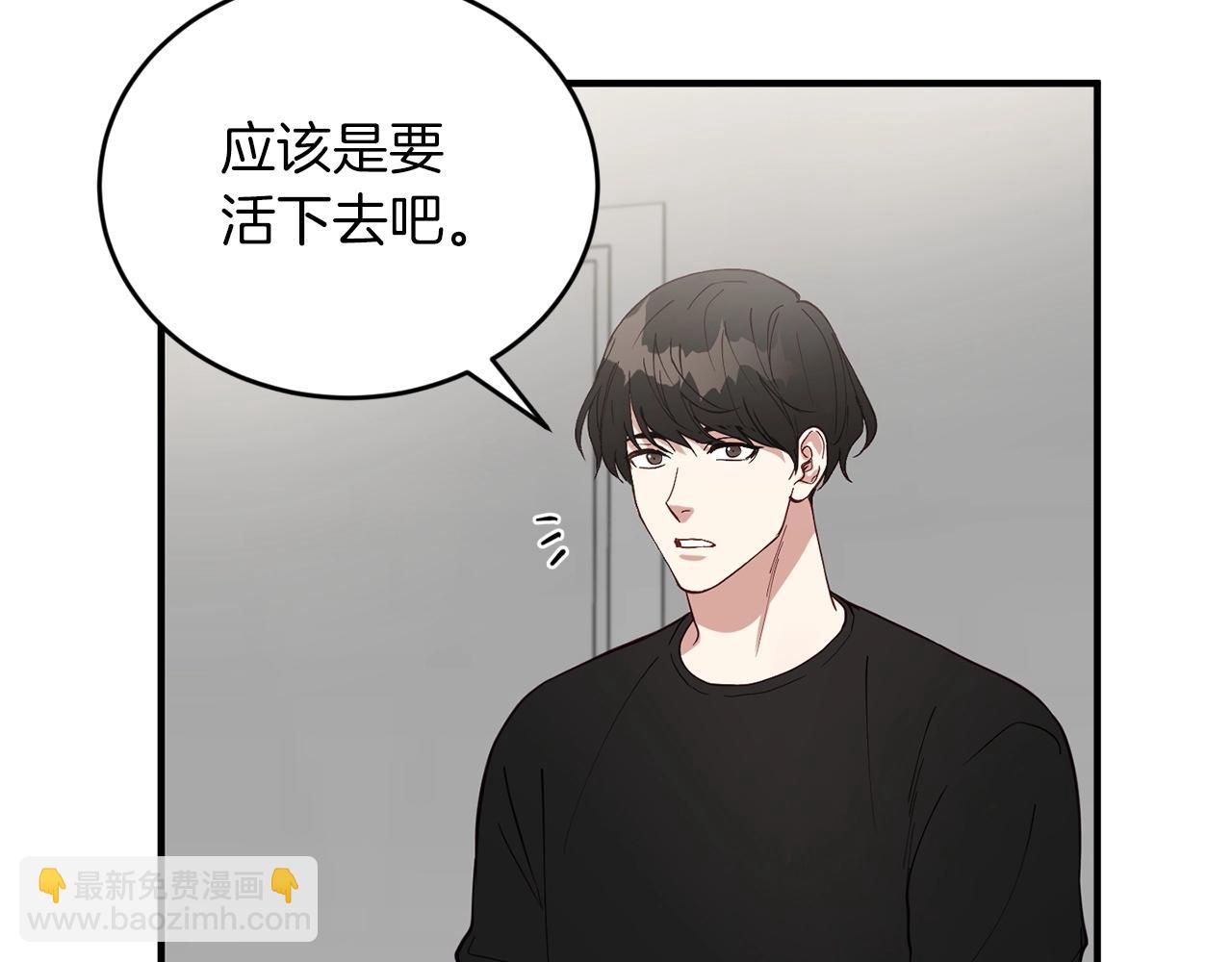 第17话 我怎么晕倒的？90