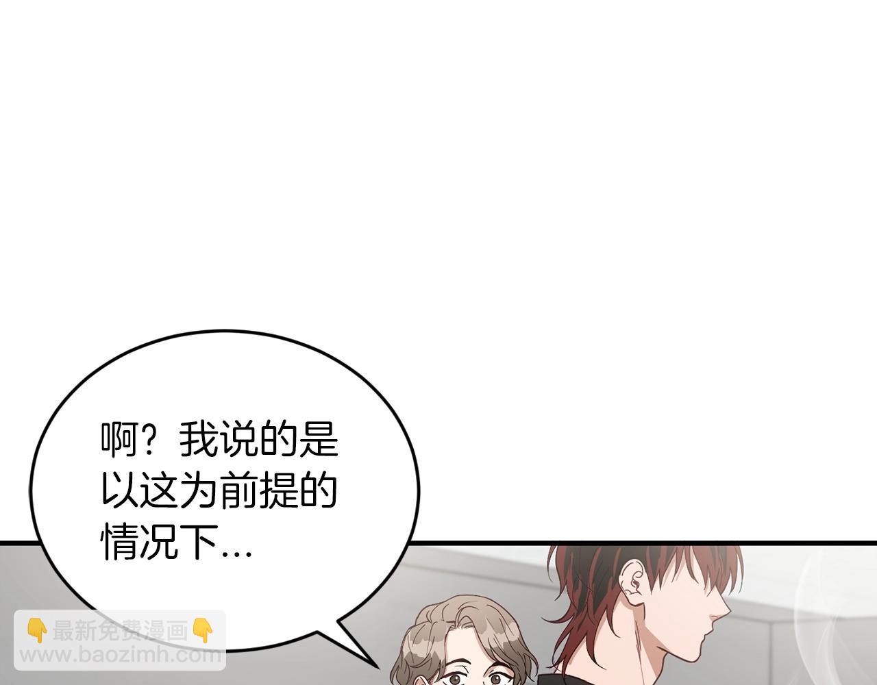 第17话 我怎么晕倒的？92