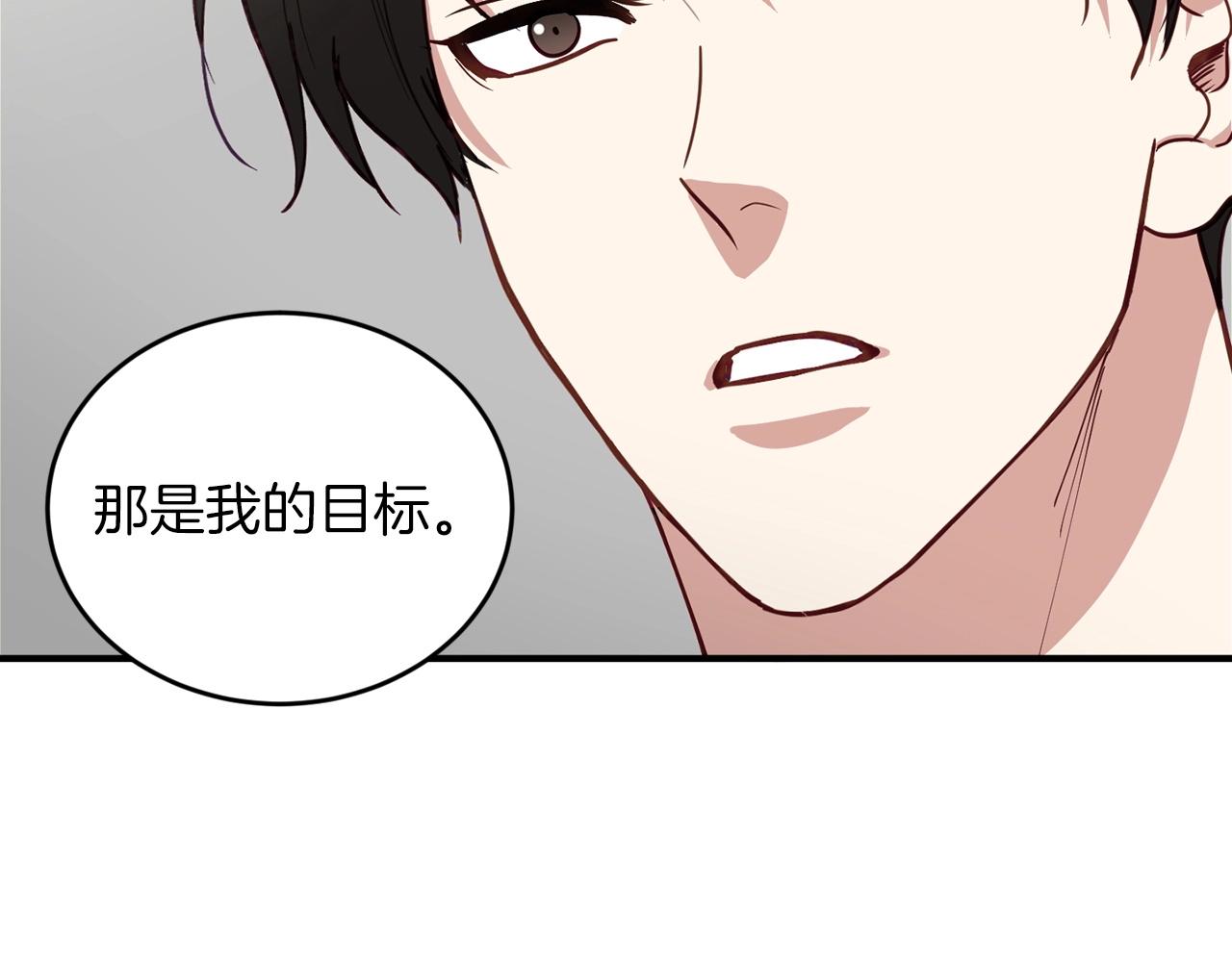 第17话 我怎么晕倒的？95