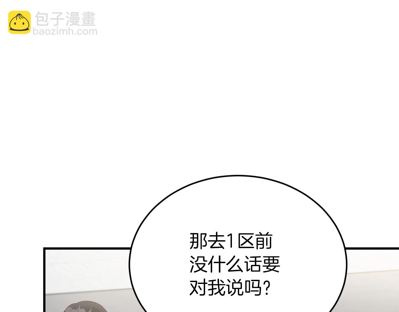 第17话 我怎么晕倒的？97