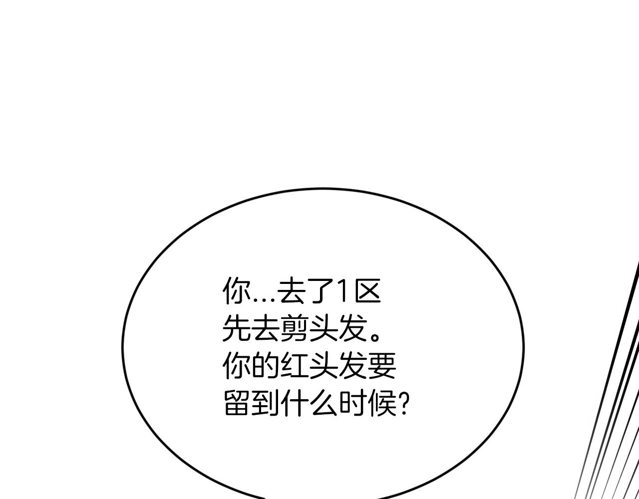 第17话 我怎么晕倒的？99