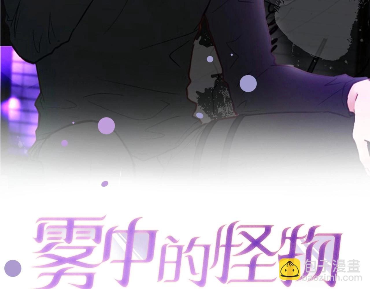 第18话 老样子1