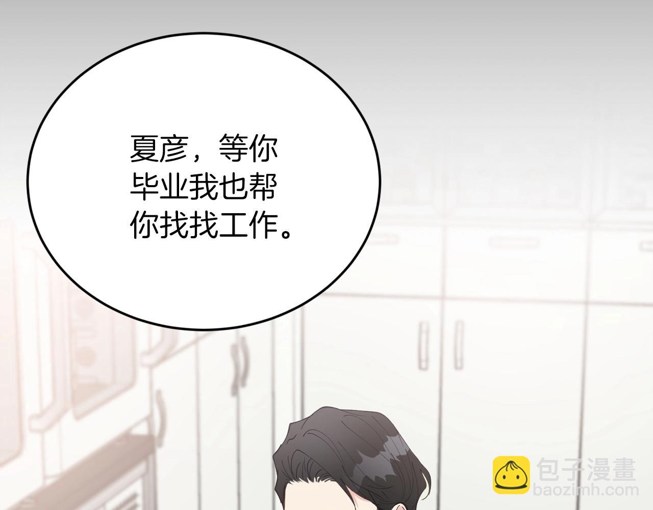 第18话 老样子102