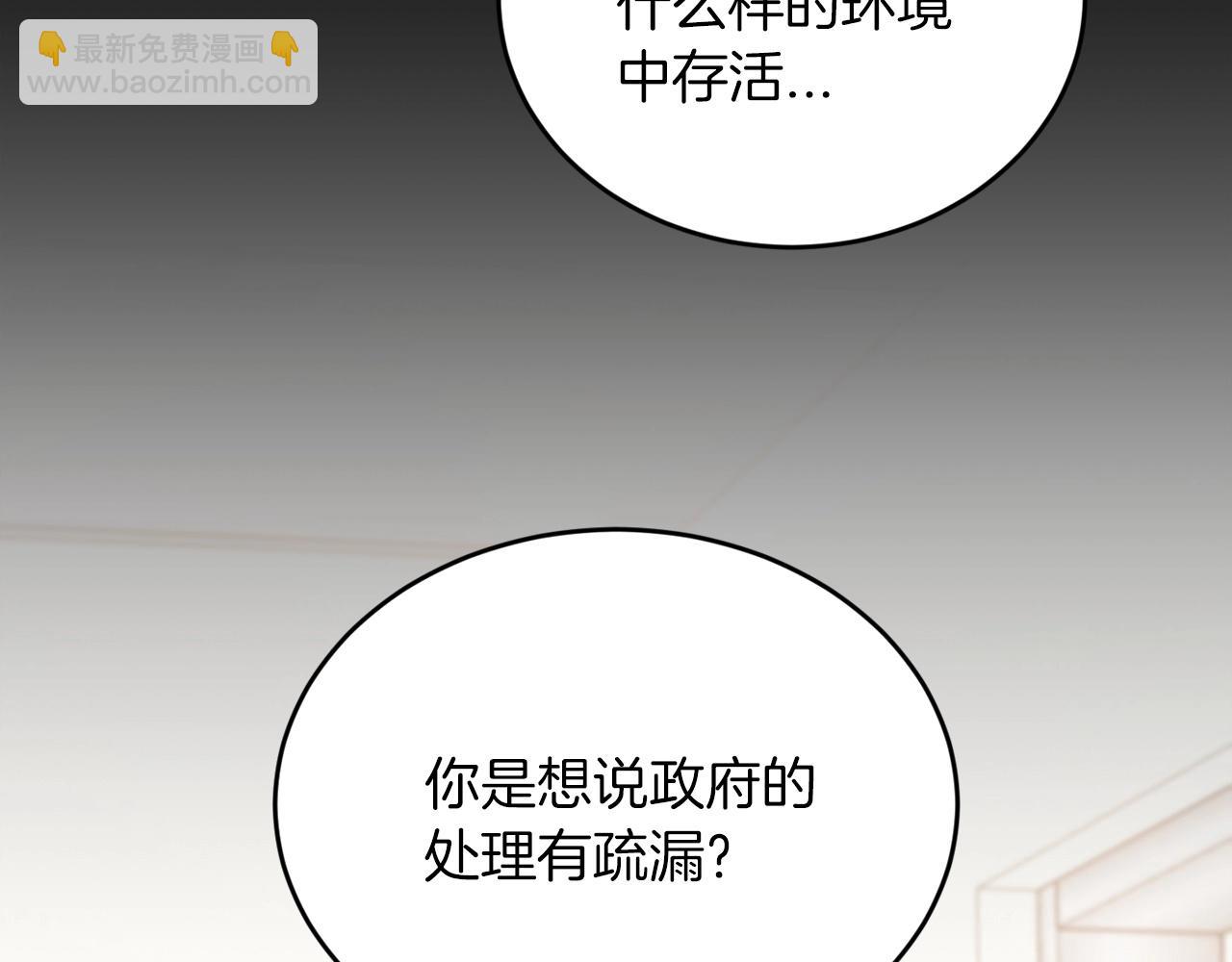 第18话 老样子139