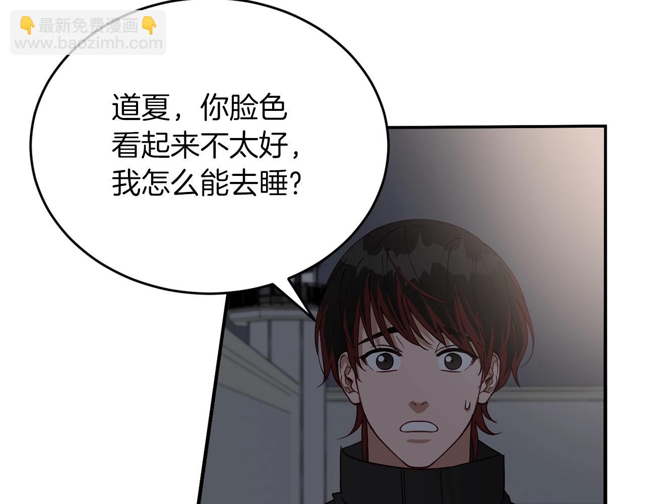 第18话 老样子74